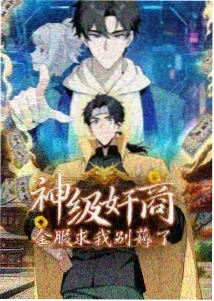 间之楔